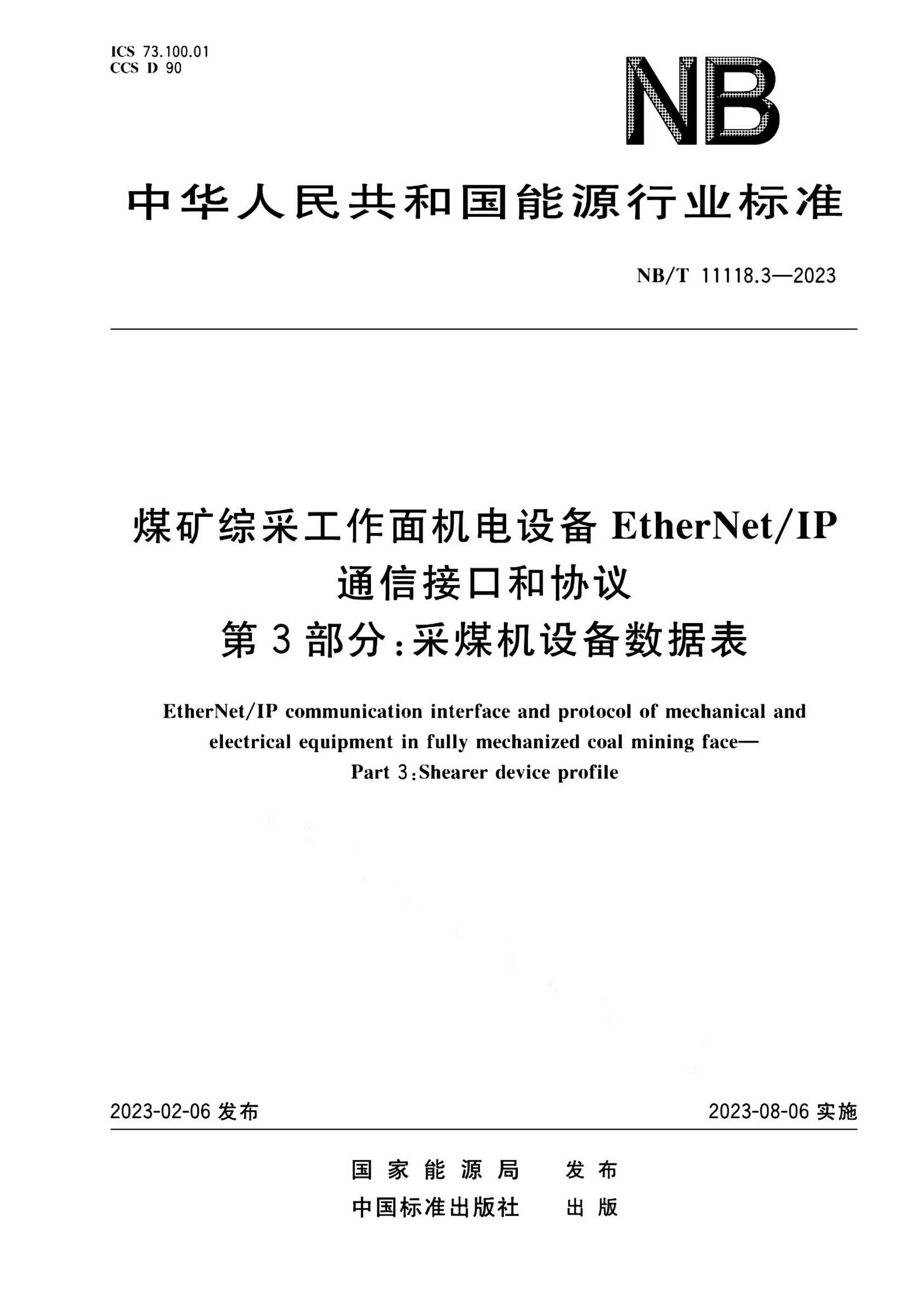 资源详情图
